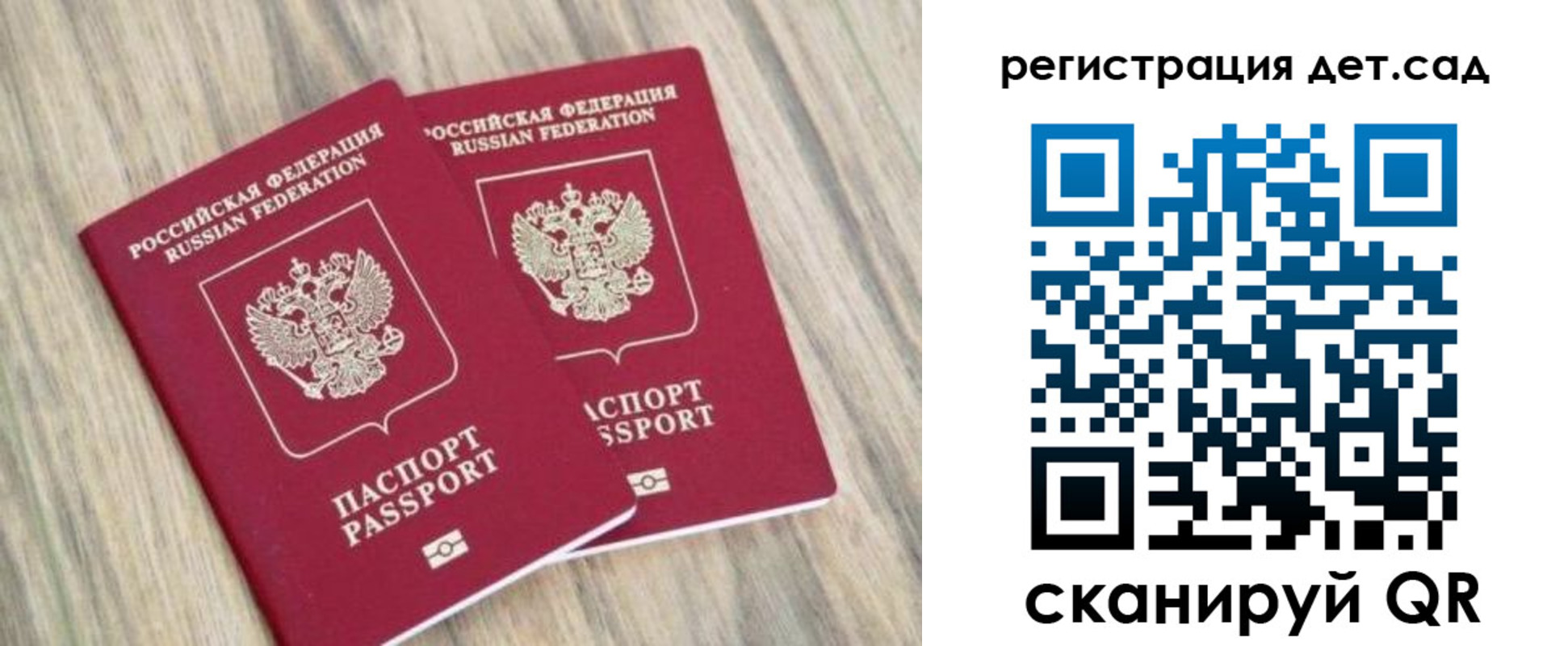 временная регистрация госуслуги в Чкаловске