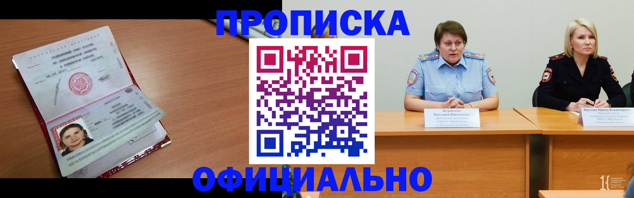 регистрация для школы в Чкаловске