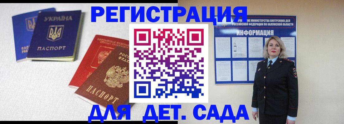 где прописаться в Чкаловске
